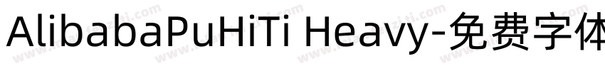 AlibabaPuHiTi Heavy字体转换